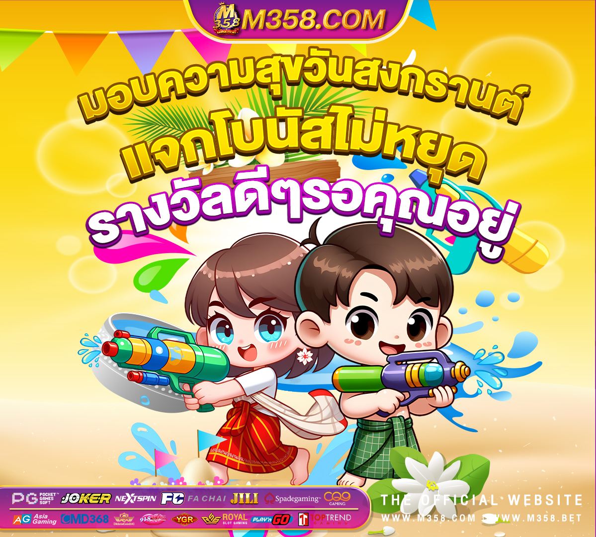 สมัคร scb easy